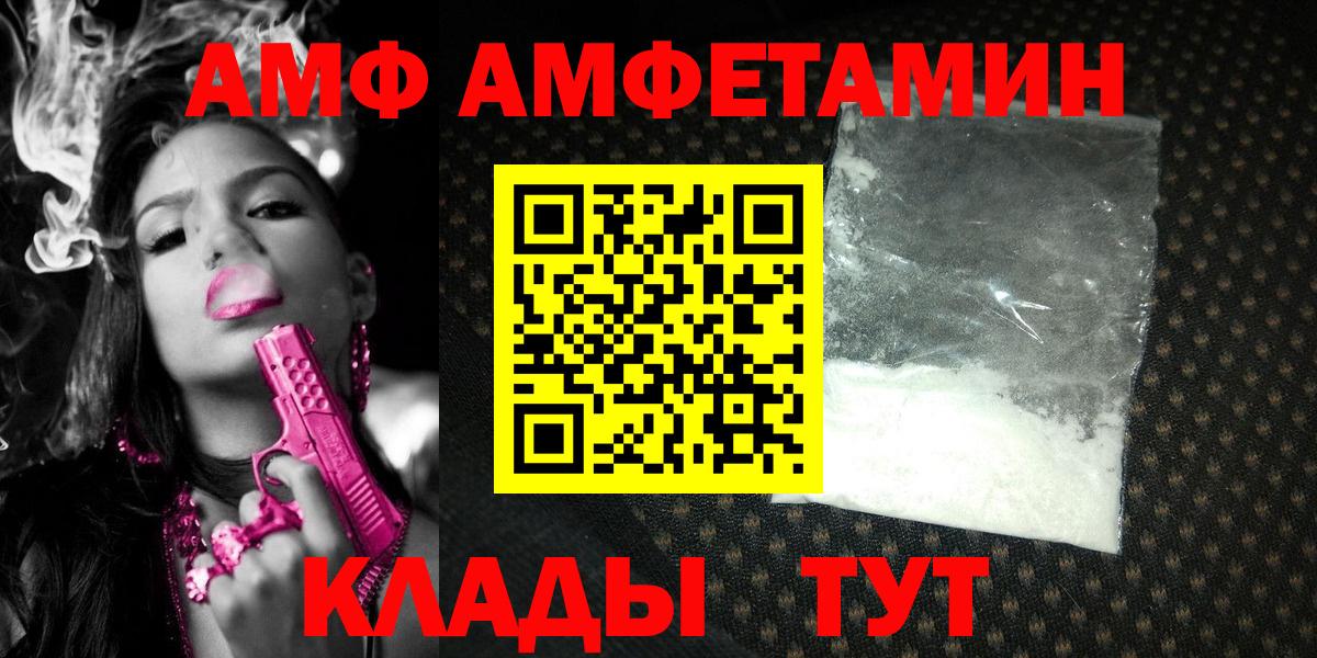 Первитин мет Нижний Новгород