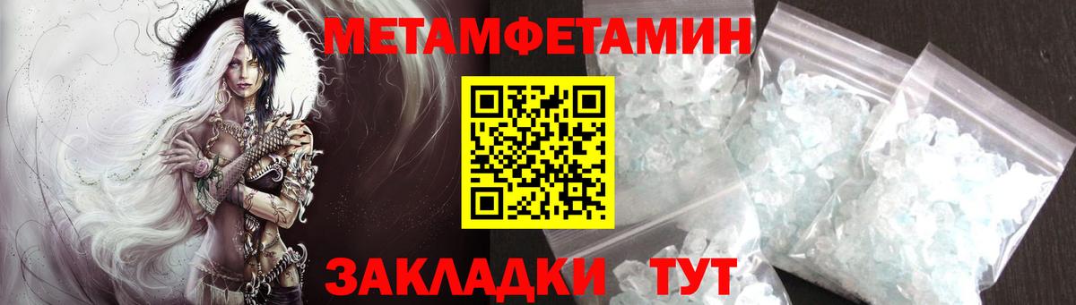 Нижний Новгород  Метамфетамин Декстрометамфетамин 99.9%  Вход с VPN 