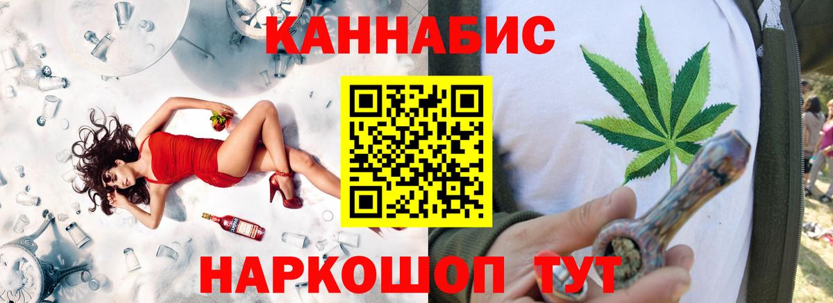 Бошки марихуана Ganja  Бошки марихуана Bruce Banner  Вход с VPN  Нижний Новгород 